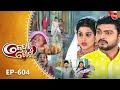 Kedara Gouri କେଦାର ଗୌରୀ Full Episode 604 Odia Mega Serial Sidharth TV 8 30PM