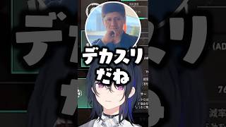 らっしゃーの発言で雰囲気バッチリ（?）になる一ノ瀬うるは達www【ぶいすぽ/切り抜き】