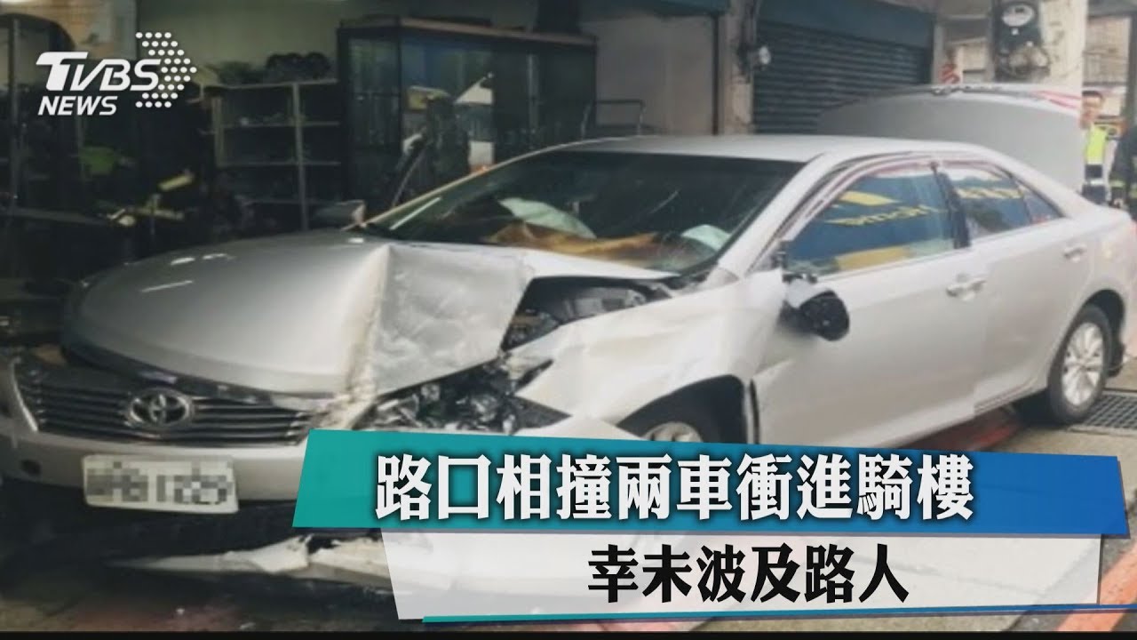 路口相撞兩車衝進騎樓 幸未波及路人