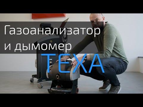Видео