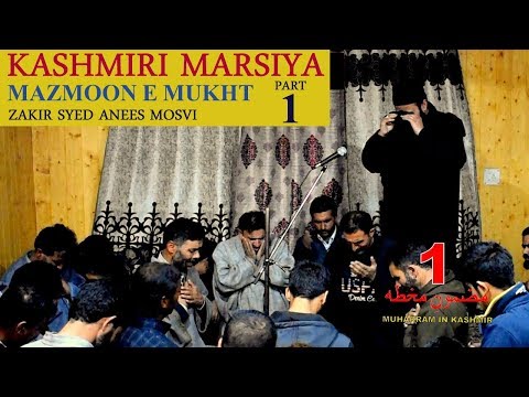 Kashmiri Marsiya | Mazmoon e MukhT - P 1 | Zakir Syed Anees Mosvi | 2018 - 1440 H