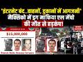 Mexico Unrest Drug Lord El Mencho की मौत से मेक्सिको में हड�