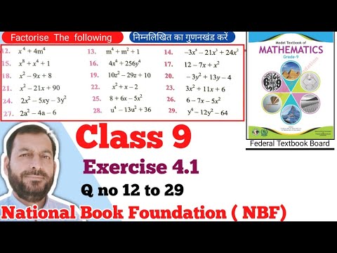 Class 9 Exercise 4.1  NBF Maths  Ex 4.1 Class 9th federal board FBISE Math national Book foundation