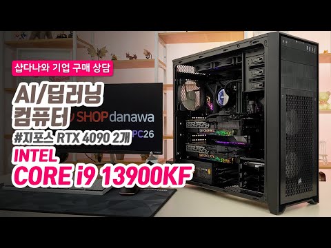 CORSAIR OBSIDIAN 750D Airflow