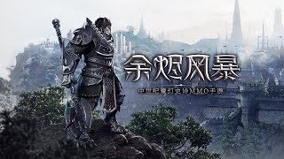 Видео 1 к игре Bless Global