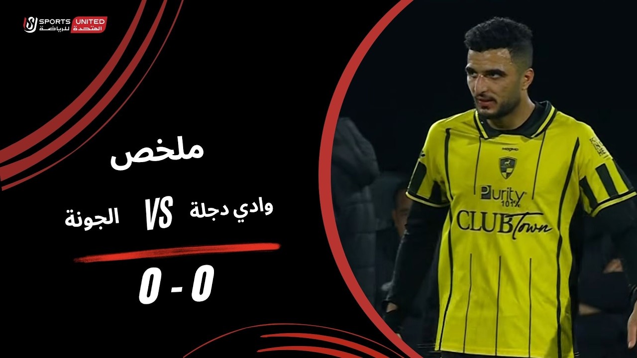 Wadi Degla vs El Gouna Highlights
