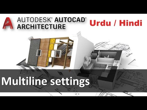 AutoCAD Architecture 2017 Course Introduction