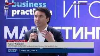 ATAMEKEN BUSINESS PRACTICUM: ИГОРЬ МАННЫҢ ТИІМДІ ТРЕНИНГІ
