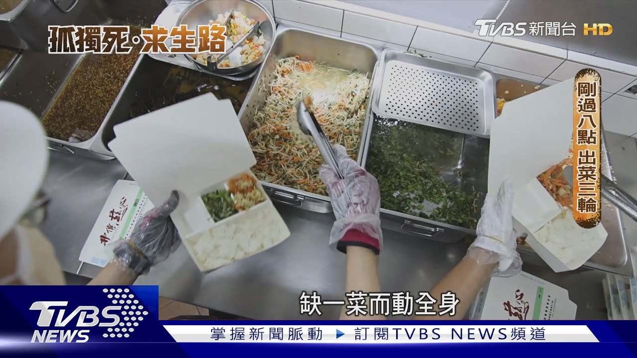 被監察院糾正的長照2.0 你覺得好用嗎?服務淪為衝量