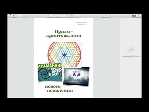 Академия 5 Идеология CWT и RoyClub