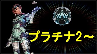 APEX Season 10 やります with友人