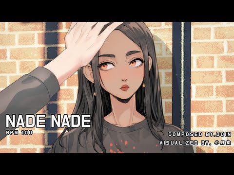 Doin - Nade Nade (Pump It Up Phoenix v2.07.0)