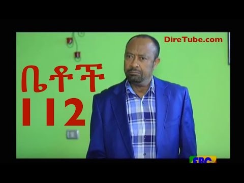 Ethiopian Comedy Series Betoch Part 112