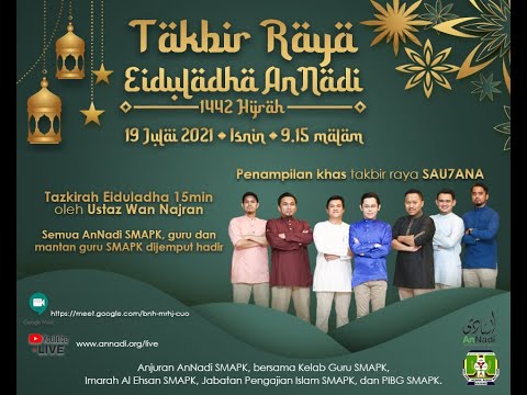 Takbir Raya EidulAdha AnNadi (feat. SAU7ANA)