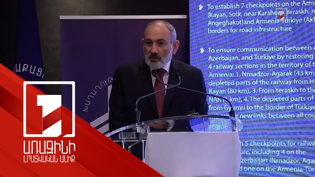 Unacceptable to single out one article of trilateral statement when others are unfulfilled: Nikol Pashinyan