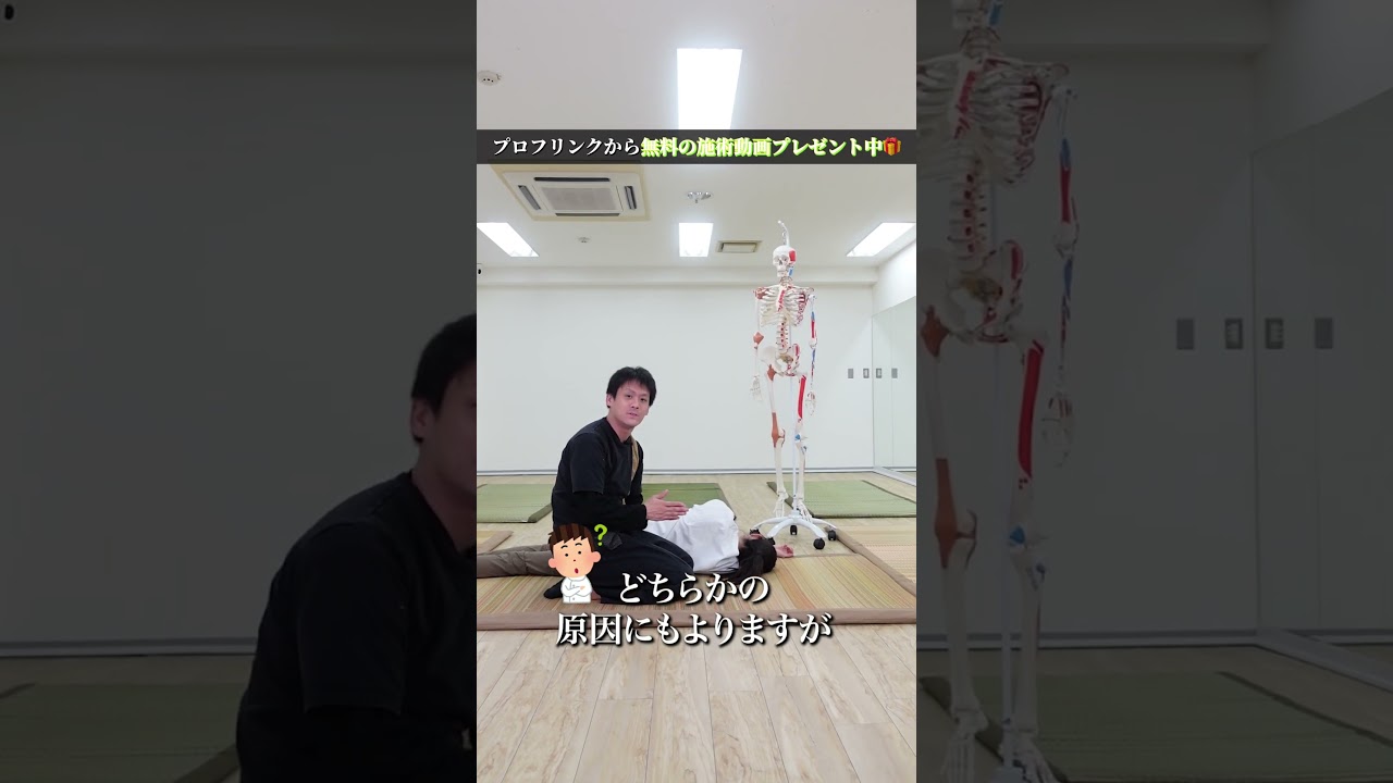 腕が上がらない原因は肩じゃない？肩甲骨の上方回旋と可動域の関係を解説