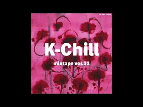 K-Chill mixtape vol.22 (Korean R&B 알앤비 + Hip-Hop 힙합 + Indie 인디)