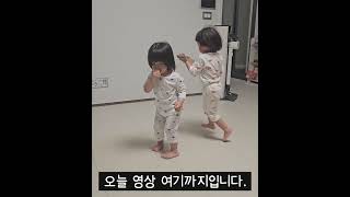 1134.25 05 20 약 먹는 시간