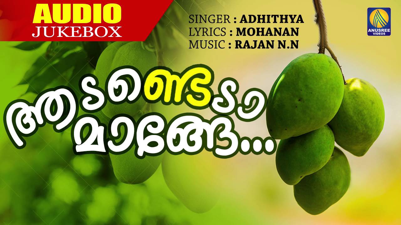 adandada mange song free download adandada mange song free download