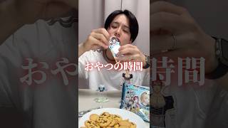 にじさんじのお菓子を爆食いして推しを当てる限界オタク