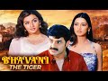 Balakrishna Blockbuster Action Movie BHAVANI THE TIGER Full Movie in Hindi Action Superhit