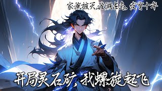 Thumbnail