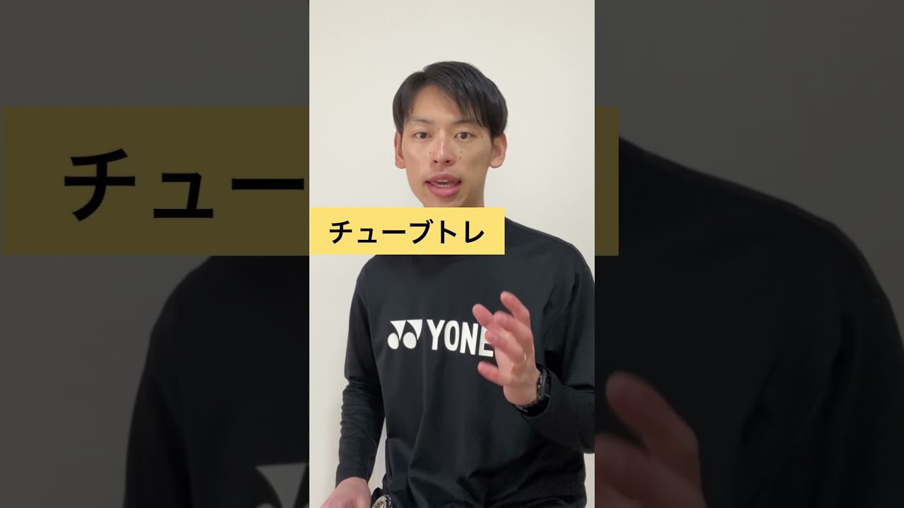 肩のインナーだけを鍛えても #バドミントンスマッシュ早くなりません