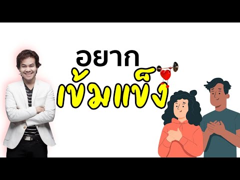 เพิ่มขึ้นแรงซื้อ-mail ความดันโลหิตและความอ่อนแอ