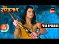 Shri Ram की सेना ने किया Lanka की तरफ प्रस्थान Shr