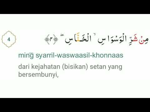 Surah An-Naas Irama Jiharkah Maqam Ajam