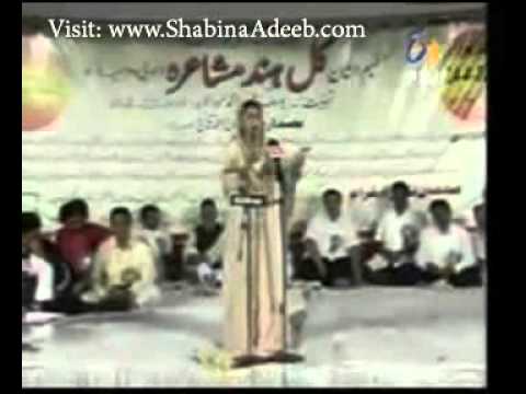 Tu kisi rastay ka musafir rahay by by Shabina Adeeb - 9