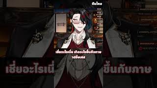 Vox Akuma#vtuber #vtuberclips