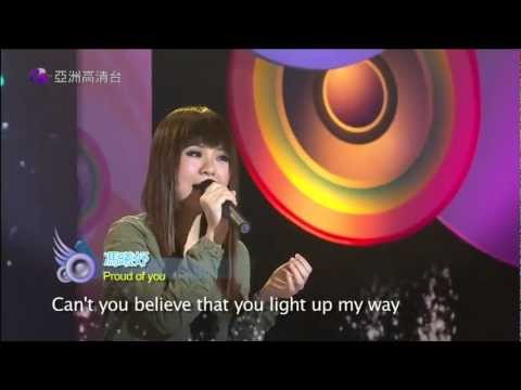 馮曦妤 Fiona Fung - Proud Of You (亞洲星光大道3) 07-11-2010