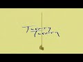 Djo – Showtime [Slowed and Reverb Mix] (Official Audio)