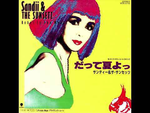 Sandii & The Sunsetz - だって夏よっ (1985)