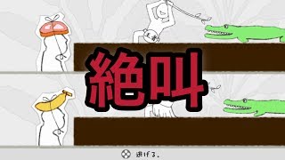 2人でチキン度診断したらまさかの大爆笑ｗｗｗｗｗｗｗｗｗｗ