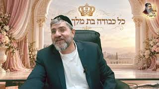 הרב אבישי לוי : למה תמיד מאחרת 