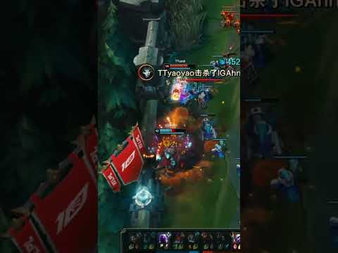 TT ucal Tristana SoloKill IG Dove Ryze - IG vs TT 2023 LPL Spring Split #shorts