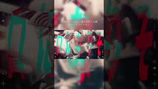 IRIS OUT 成人男性三人組cover えるのパートまとめ