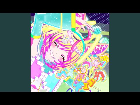 サイキョウチックポルカ