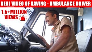 108 Ambulance Drivers - Real Video of Saving Patients (Tamil) With Subtitles