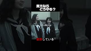 俺が助ける #映画レビュー #映画紹介 #fypシ