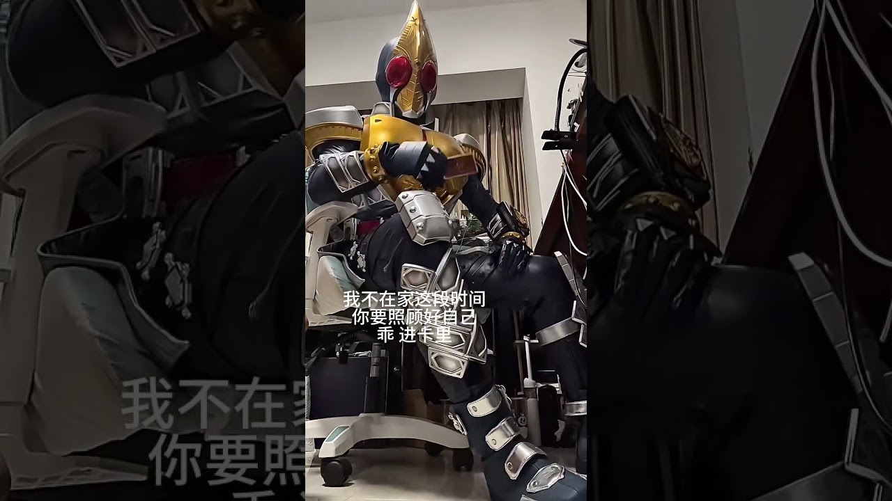 そうだよ！それだよブレイド！ #kamenrider