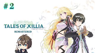 【エクシリアリマスター/PS5】さくさくストーリーが楽しめるリマスター！PART2【風雅ノイチ/Vtuber】