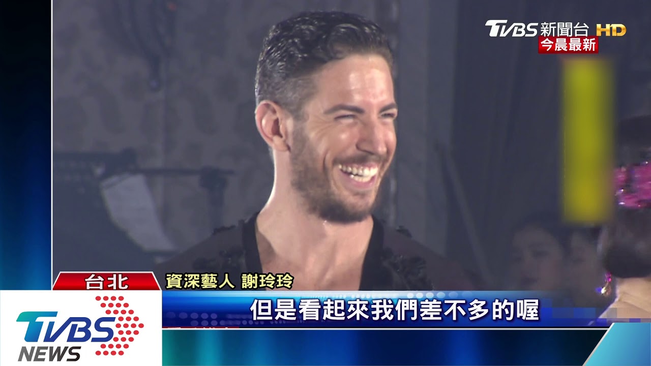 女神齊聚!「方芳芳、謝玲玲」愛心公益跳國標