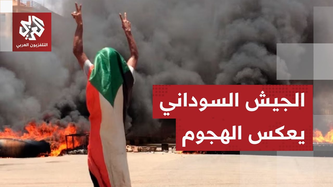 قوات الدعم السريع ترتكب مجزرة مروعة في أمبرو وسربا وأبو قمرة والجيش السوداني