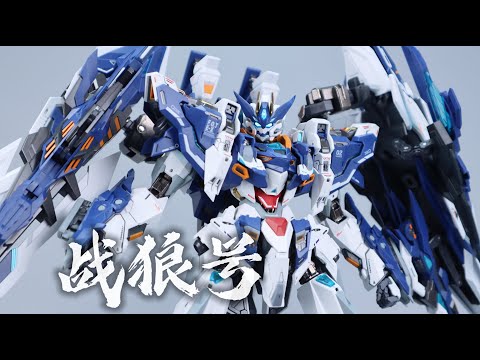 ANIMESTER核金重构 核心晶者 战狼号MECHA WOLF WARRIOR 合金成品