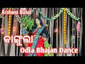 Kangula Odia Bhajan Dance New Trending Song ArchanaBahal Viral