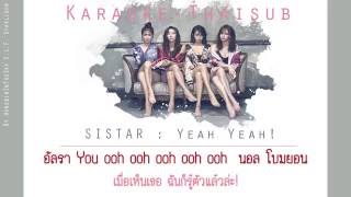 [Karaoke+Thaisub] SISTAR - Yeah Yeah