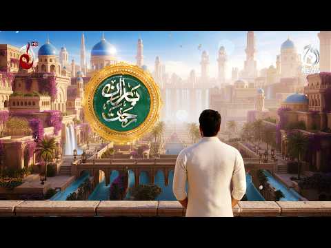 Baran-e-Rehmat Ramzan Transmission 2026 | Live from 1st Ramzan - Aaj News & Aaj Entertainment